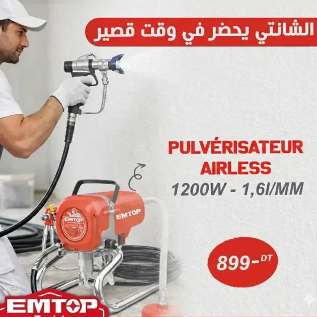 Pulvérisateur airless 1200w