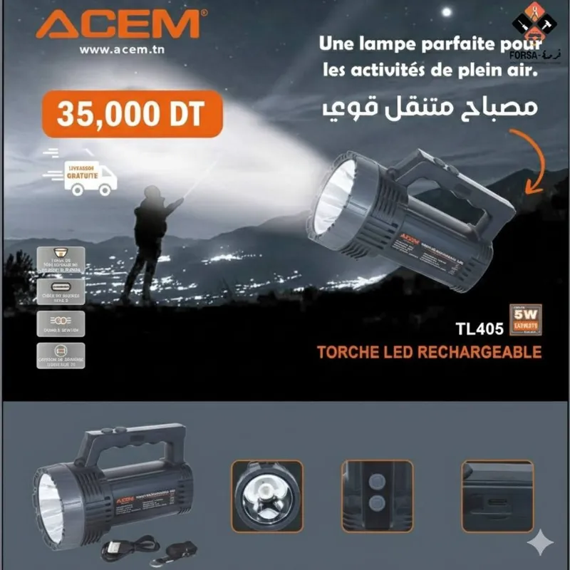 Gamme des torches acem – Image 2