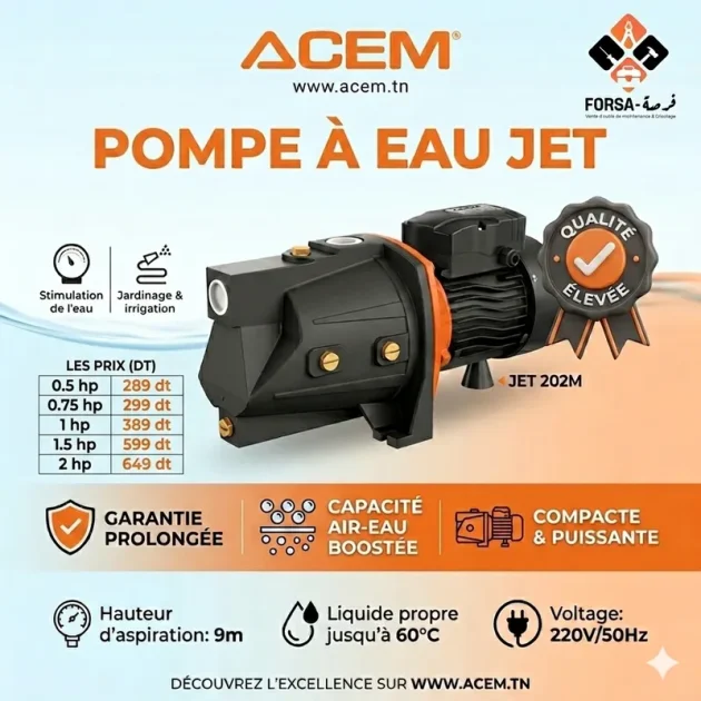 Pompe à eau jet 10/11/12/13/14