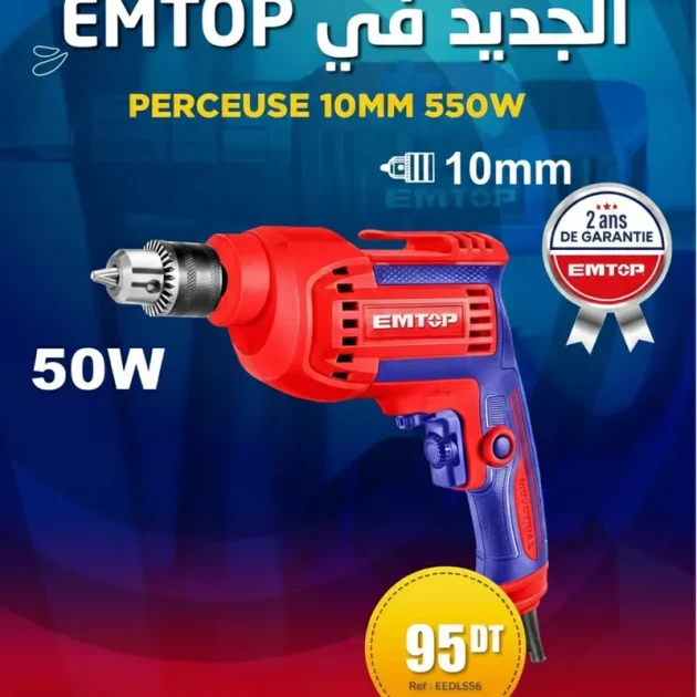 Perceuse 10mm EEDL556