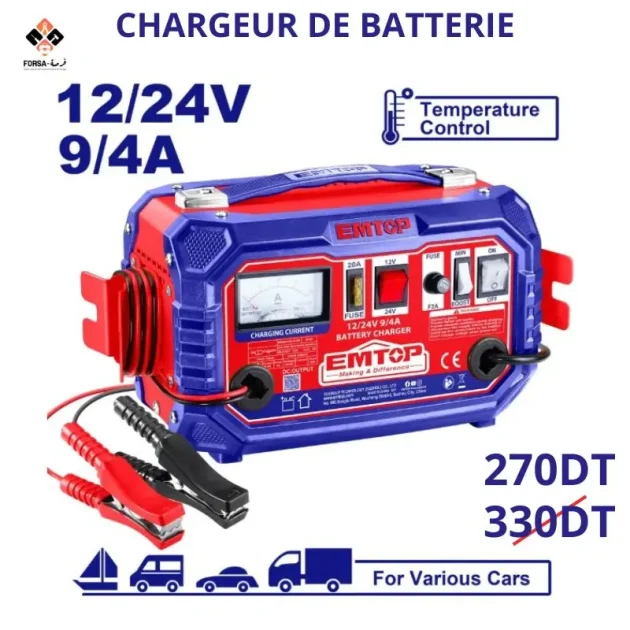 CHARGEUR DE BATTERIE EMTOP EFCR16011