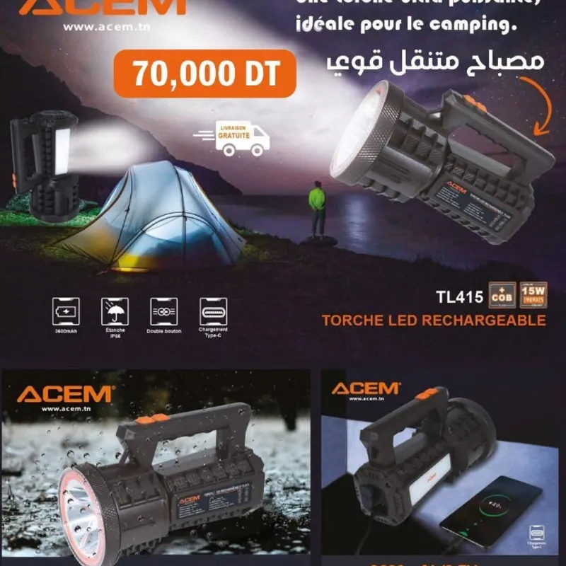 Gamme des torches acem – Image 4